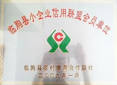 點(diǎn)擊查看詳細(xì)信息<br>標(biāo)題：信用聯(lián)盟會(huì)員單位 閱讀次數(shù)：4955